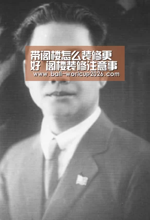 世界杯下注入口