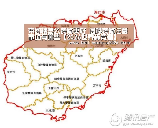 世界杯下注