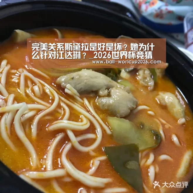 世界杯下注入口