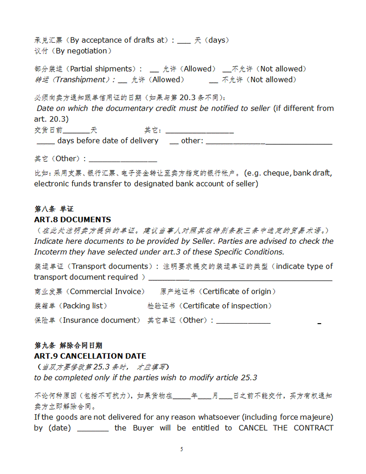 赛尔号无限宇宙云霄星稀有精灵怎么抓 捕捉方法详解_世界杯下注(图4) 世界杯下注